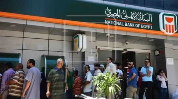 تفاصيل عائد 22% على شهادات البنك الأهلي ووسائل الاكتتاب المتاحة للعملاء